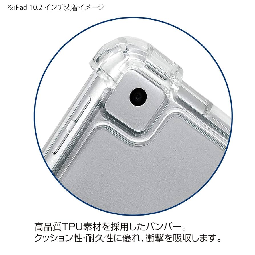 Amazon.co.jp: iPad 10.2inch 2021 / 2020 / 2019 用 衝撃吸収